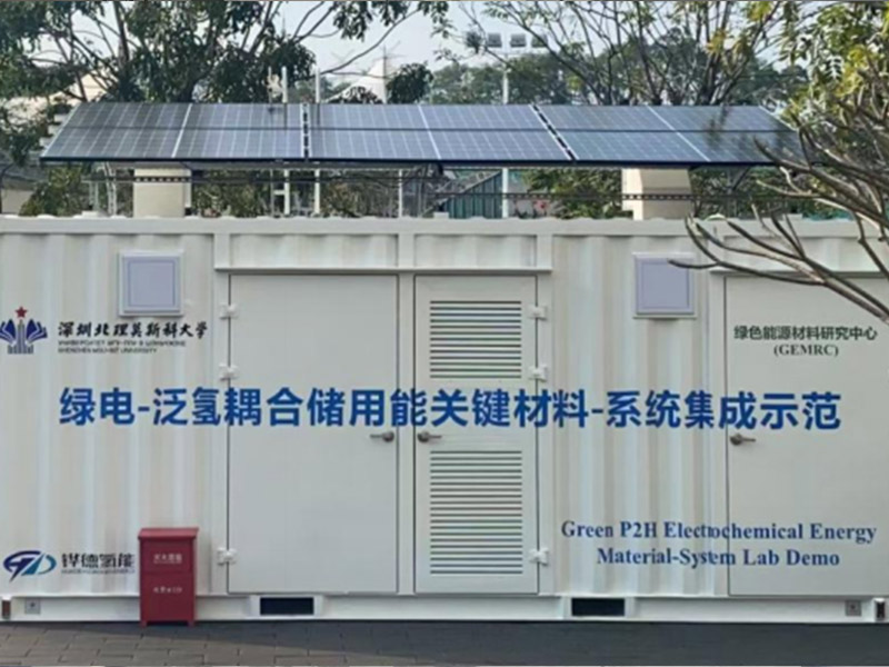 Huade Hydrogen Energy hat das Projekt „Labor für Schlüsselmaterialien und Systemintegration von wasserstoff-elektrischer grüner Energie“ des Forschungszentrums für grüne Energiematerialien an der Shenzhen MSU-BIT Universität erfolgreich geliefert und abgenommen.